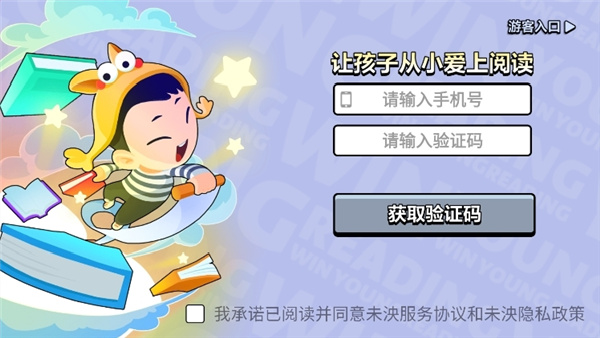 未泱阅读app最新版下载