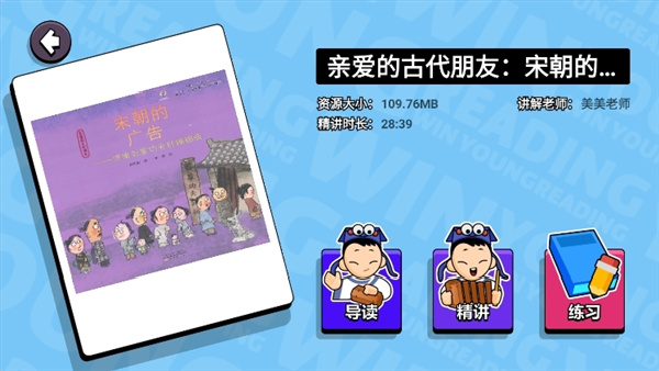 未泱阅读app最新版下载