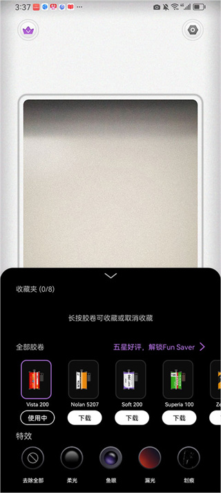 onlymo胶片相机安卓免费下载