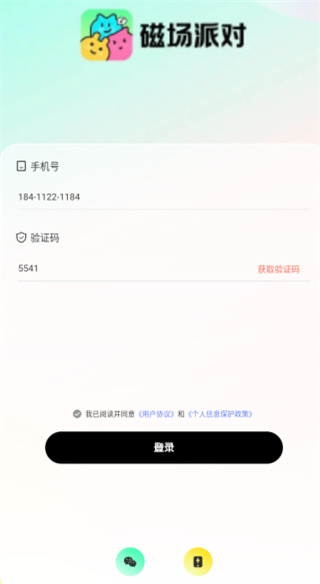 磁场派对手机版下载