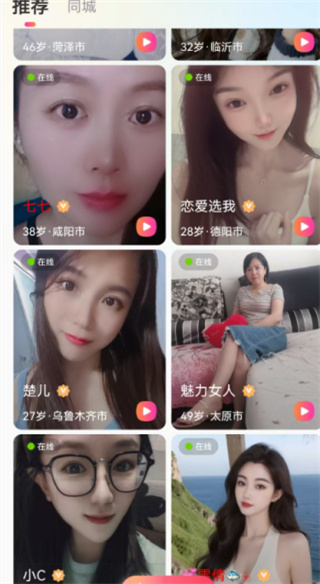 磁场派对手机版下载