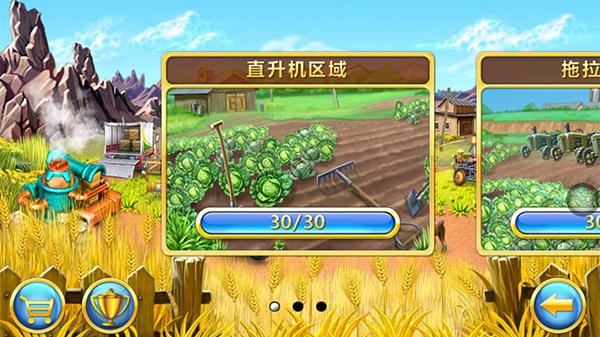 疯狂农场3中文版