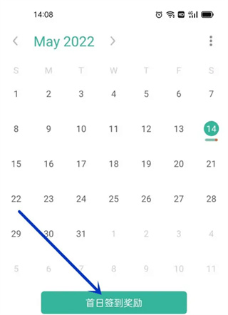 墨墨背单词安卓版下载