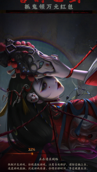 将魂师下载安装