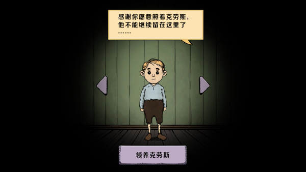 家长生活模拟游戏下载