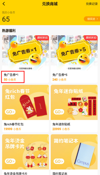 摸摸鱼最新版本2024