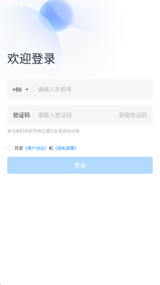 柚米福晨聊天 1.0.2 安卓版 1
