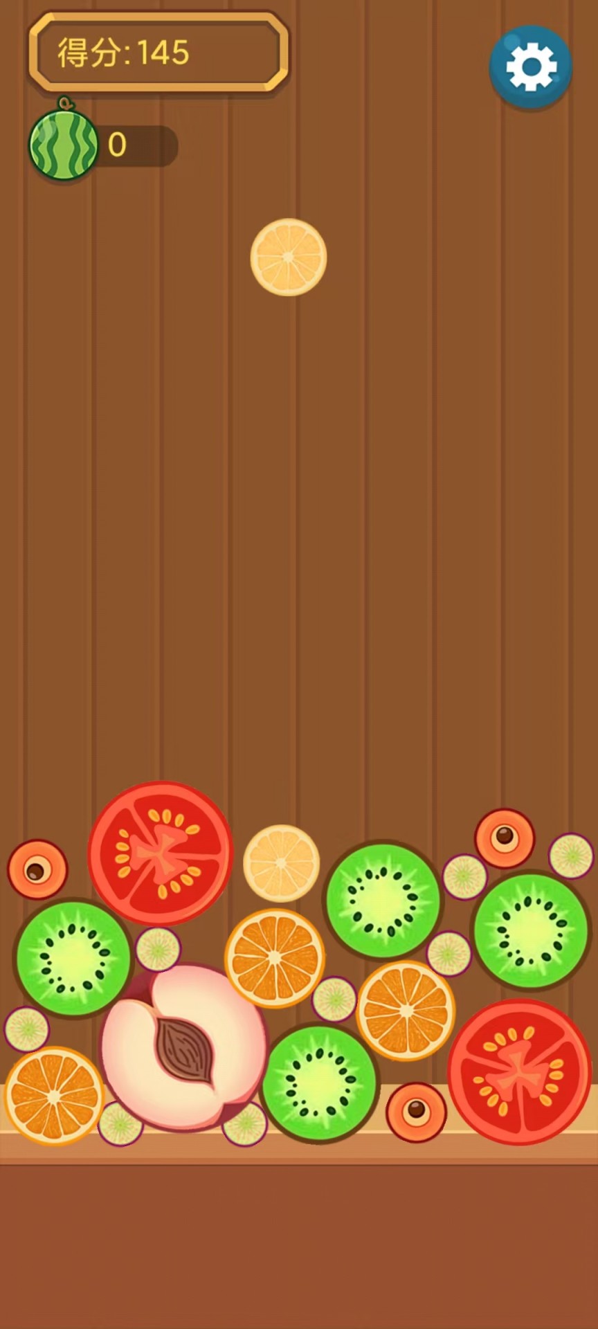 西瓜合合乐 1.0 安卓版 2