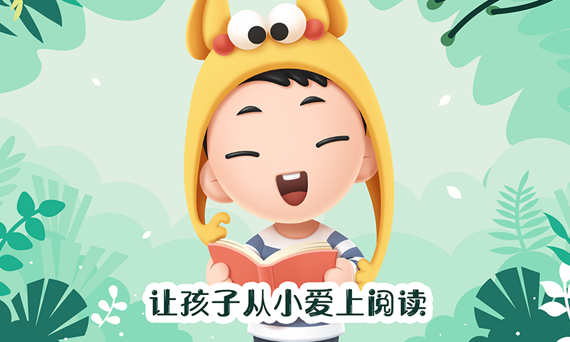 未泱阅读 v5.3.3 安卓版 1