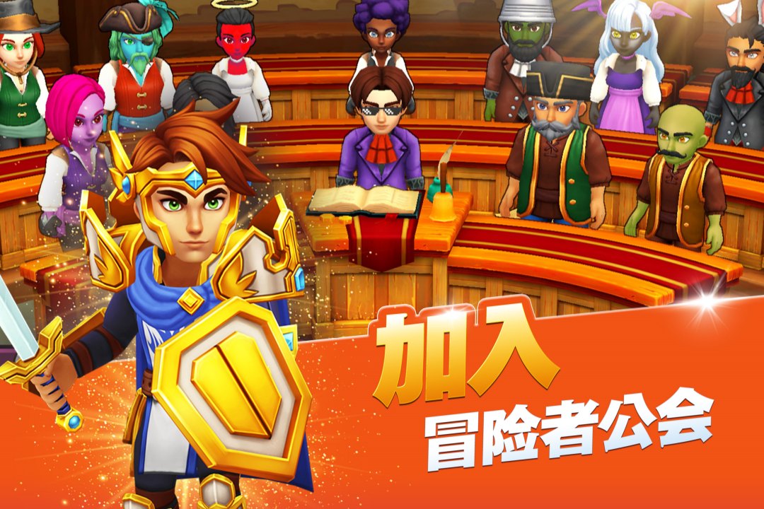 传奇商店经营与打造 26.4.0 安卓版 4