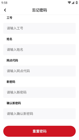 顺回收 2.2.2 安卓版 2