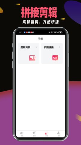 浪图 1.0 安卓版 1