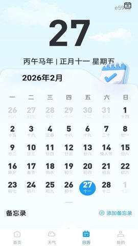 准点公交车查询 1.0.0 安卓版 2
