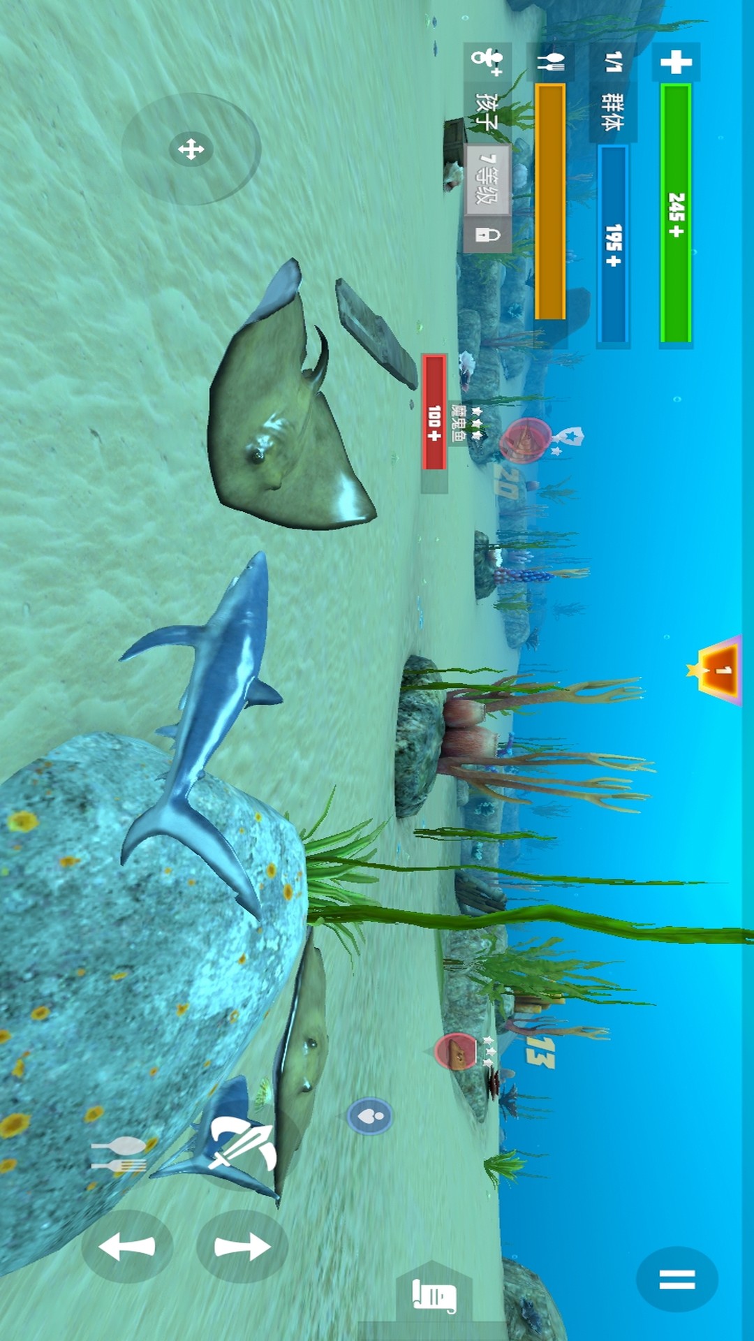 鲨鱼模拟器 1.0 安卓版 3