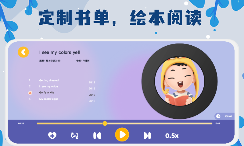 未泱阅读 v5.3.3 安卓版 0