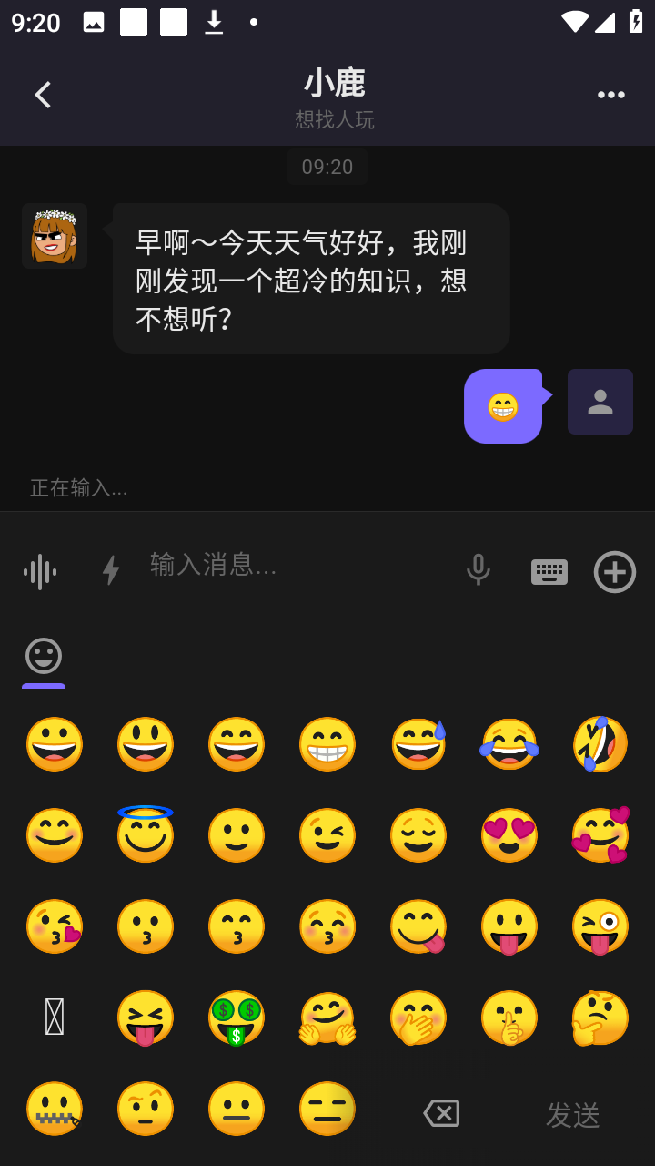 Ling 1.5.0 安卓版 1