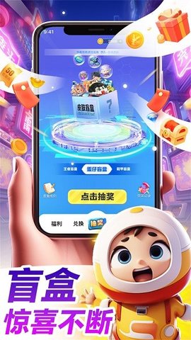 皮肤大放送 2.4.3 安卓版 2