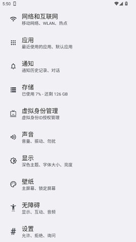 wadbs 1.3 安卓版 1