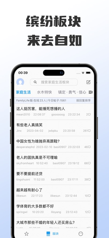 快看水母 3.0 安卓版 2