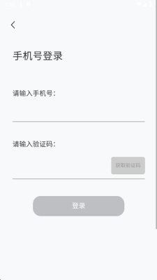心动π 1.1.1 安卓版 1
