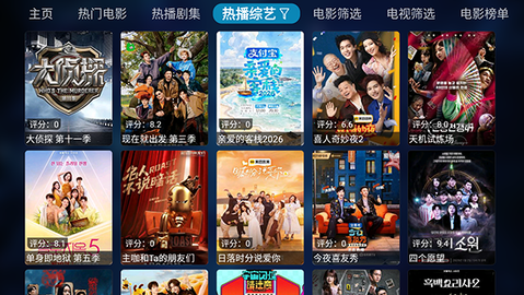 烂番茄追剧 1.0.0 安卓版 2