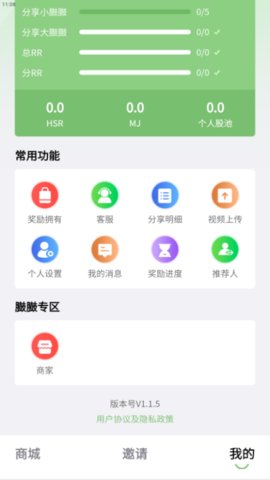 臌臌优选 1.1.7 安卓版 1