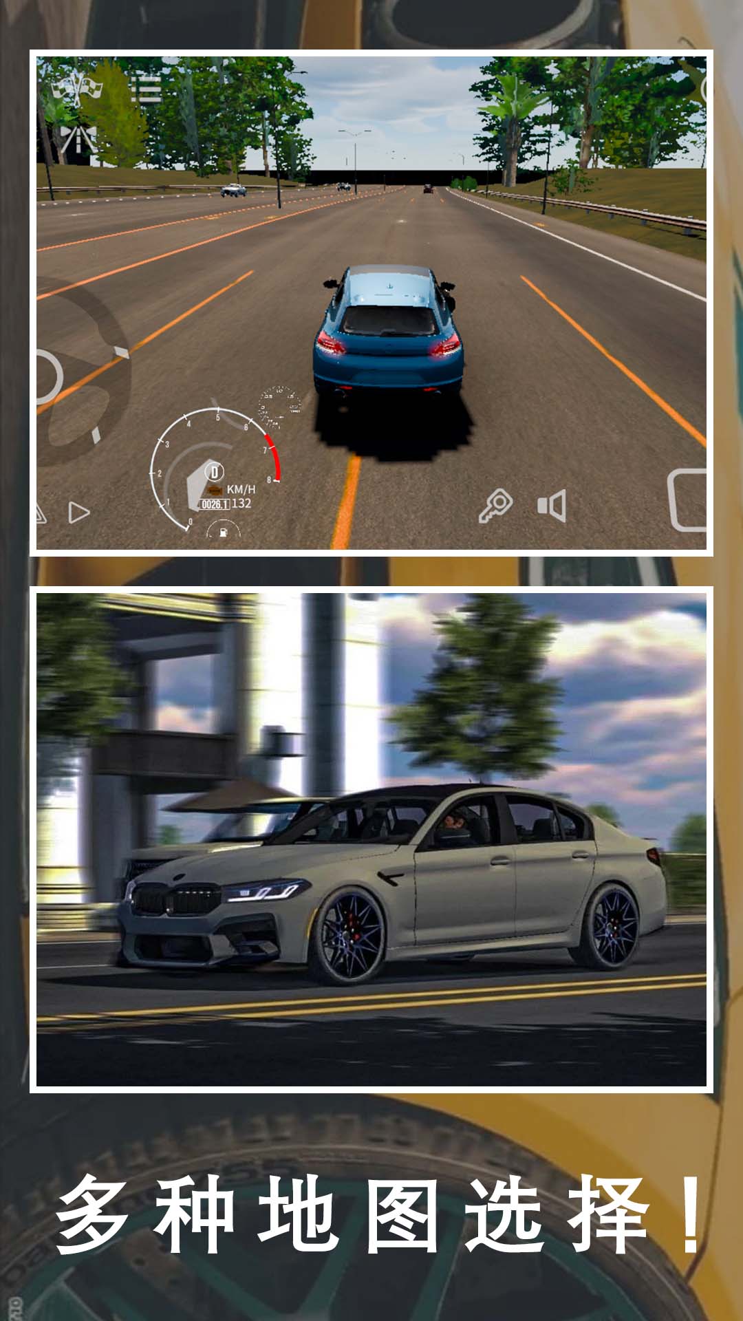 老司机停车场 200270 安卓版 2