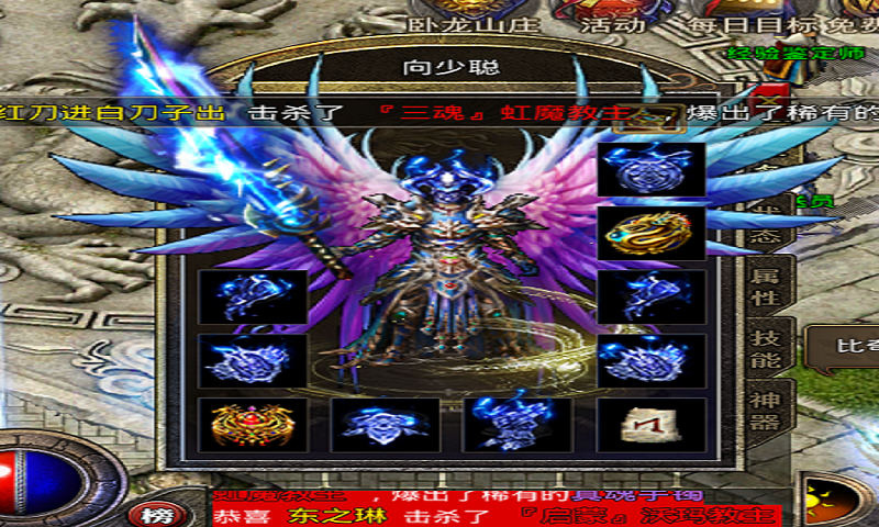 大战魂 1.0.7 安卓版 2