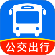 准点公交车查询
