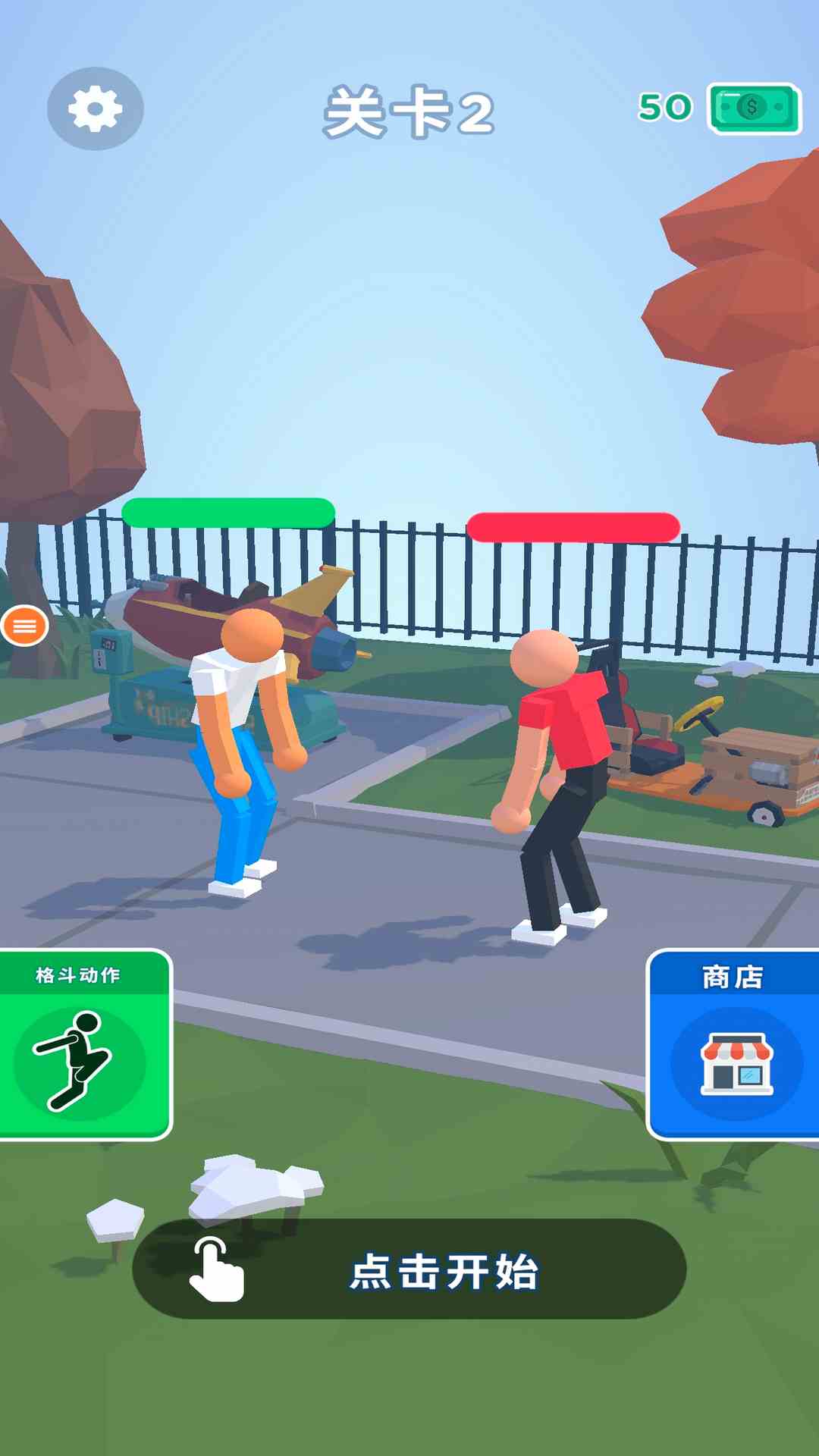 火柴人对决3D 1.0.1 安卓版 4