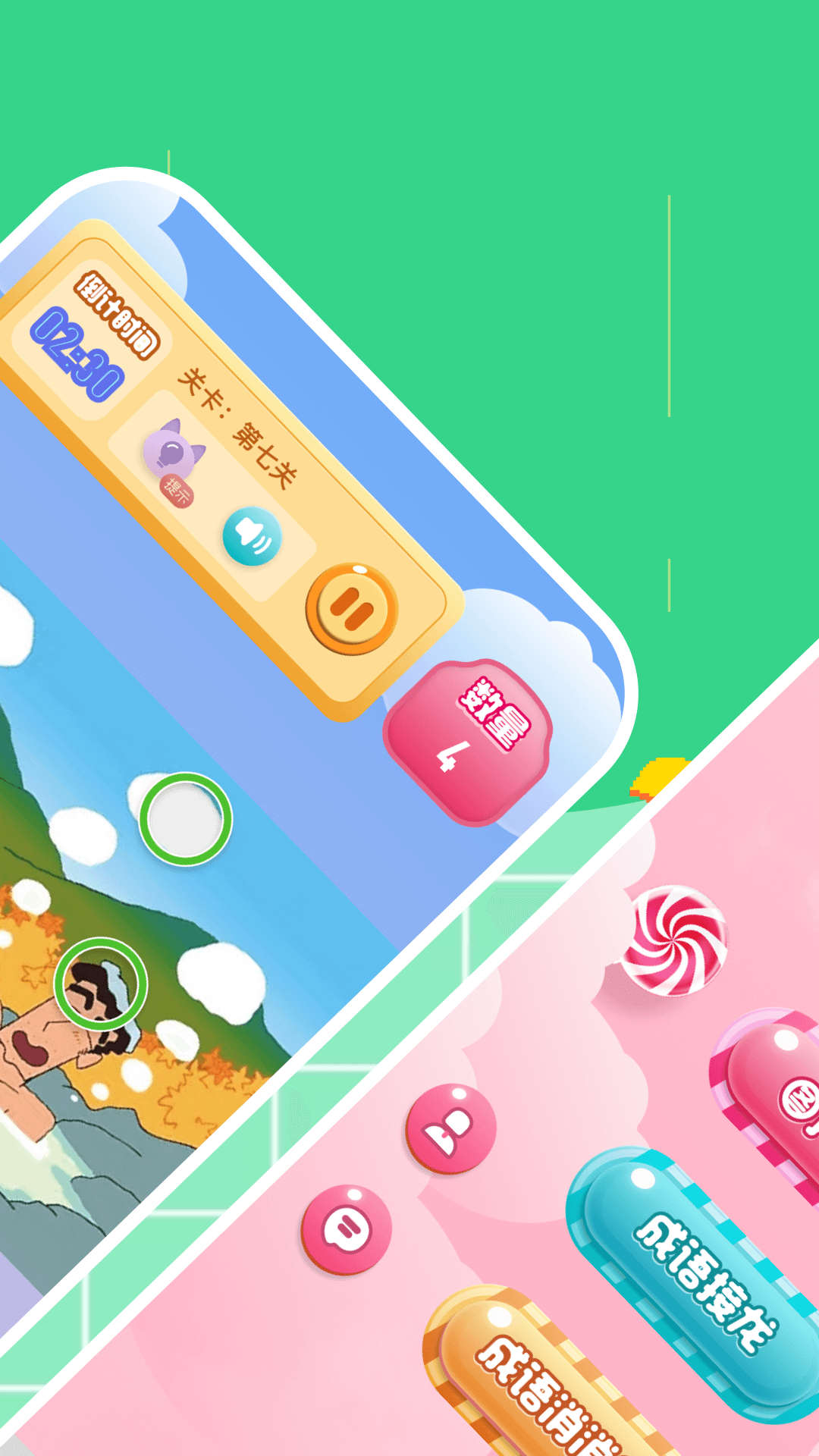 全民来找茬找不同 1.7 安卓版 1