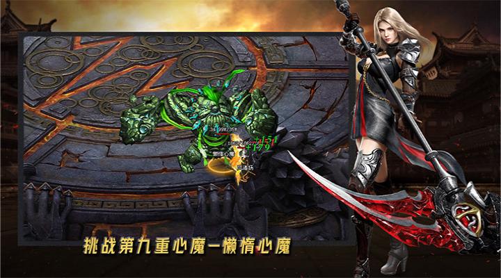 超神之刃 1.0.2 安卓版 2