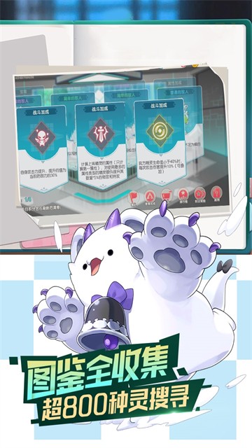 口袋觉醒0.1折版 3.1.0.89811 安卓版 0