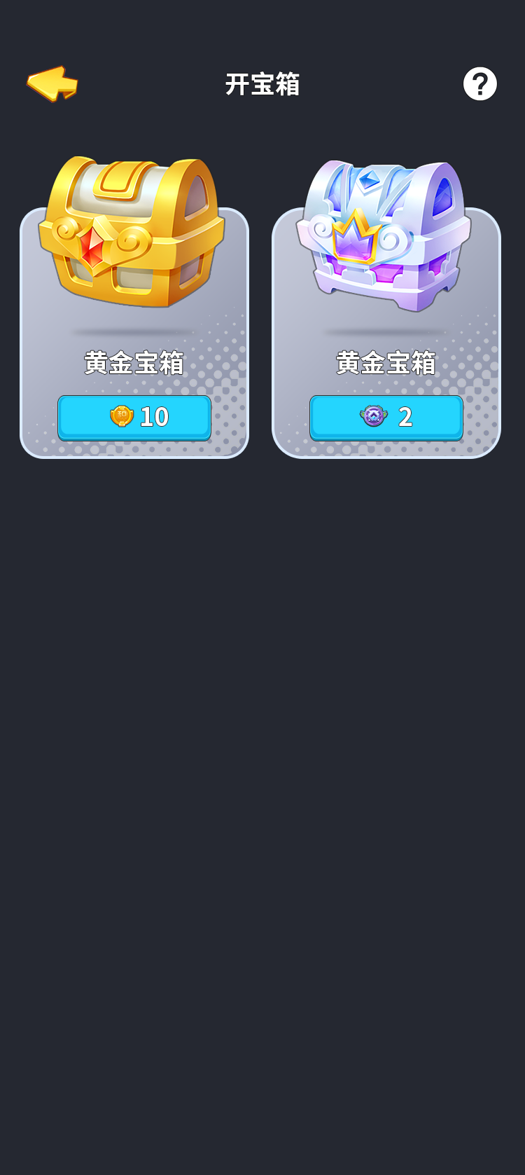 蜘蛛电竞 1.1 安卓版 2