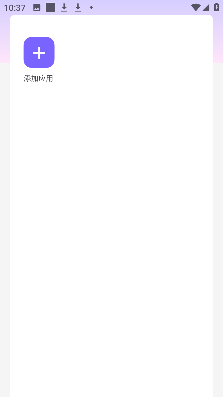 火焰鸟v4 1.0 安卓版 3