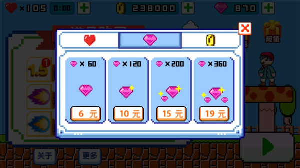 超级玛丽酷跑中文版 1.0.8 安卓版 1