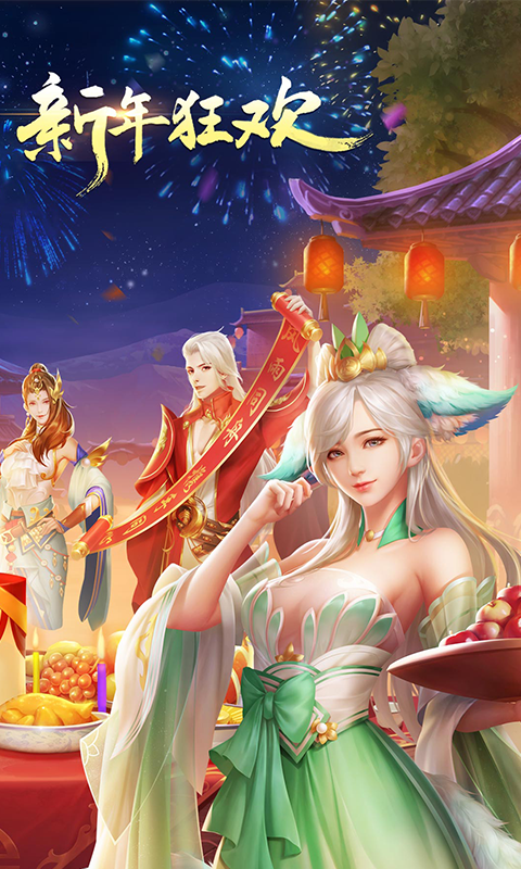 剑玲珑0.1折手游 2.1.0.4 官方版 0