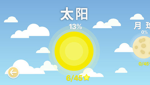 摆个车 1.0.2 安卓版 2