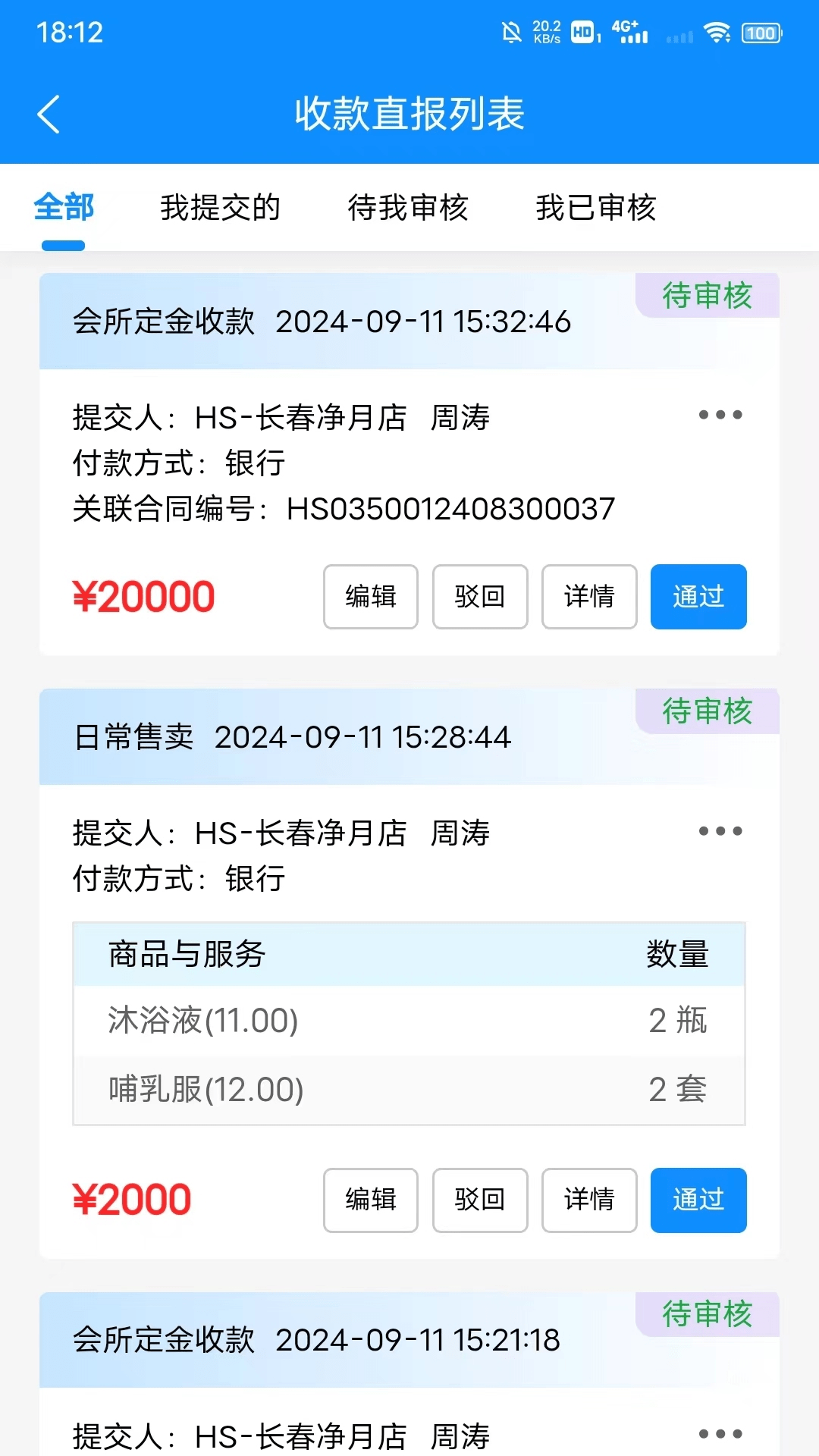 悦好之家 1.6.5 安卓版 2