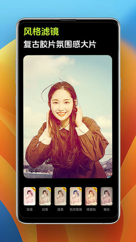 Pokar相机 6.3.6 安卓版 3