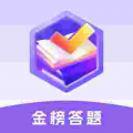 金榜答题红包版