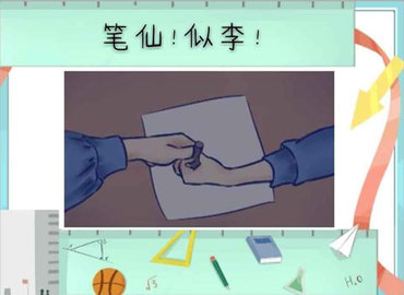 我的高三 0.6 安卓版 3
