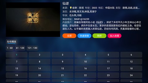 DMBox 1.0.0 安卓版 2