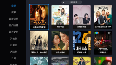 CIPtv电视 1.1.7 安卓版 2