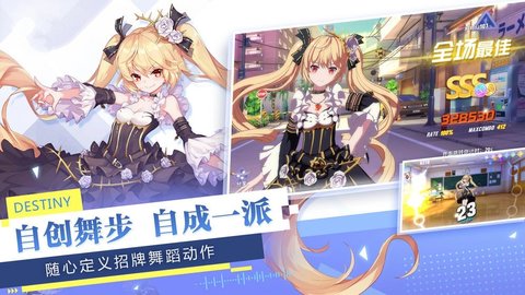 少女追星日记 0.23.14 安卓版 3
