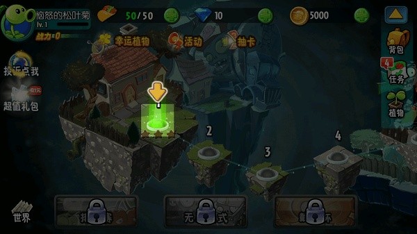 植物大战僵尸全明星单机版 2.0.81 安卓版 3