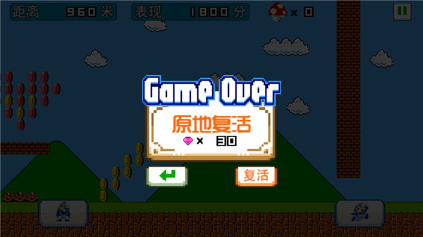 超级玛丽酷跑中文版 1.0.8 安卓版 3