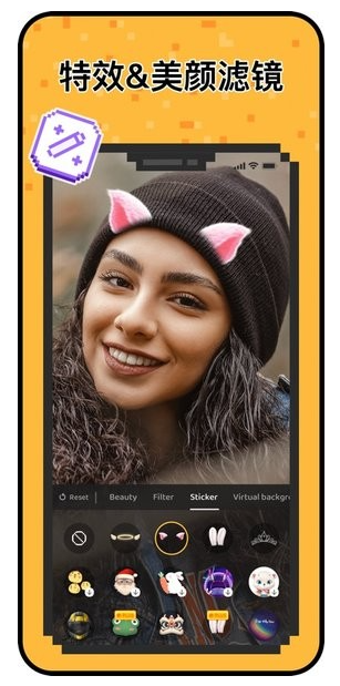 haymeet 5.0.0 安卓版 0