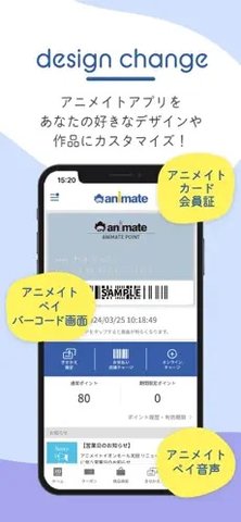 Animate 7.13.1 安卓版 3