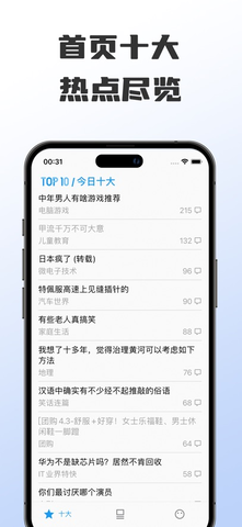 快看水母 3.0 安卓版 1
